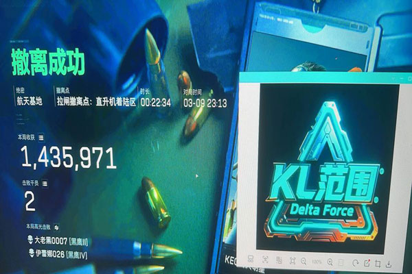 三角洲外挂俱乐部透视自瞄效果